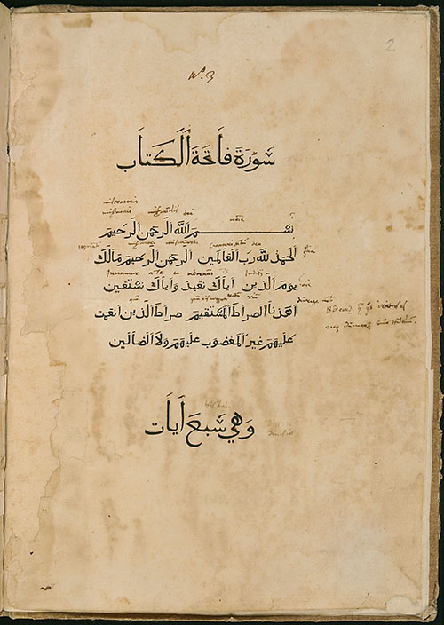 Corano in arabo di Paganino Paganini – Biblioteca San Francesco della Vigna